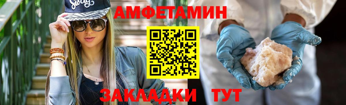 АМФЕТАМИН  Вход с VPN  Зерноград  АМФЕТАМИН VHQ 