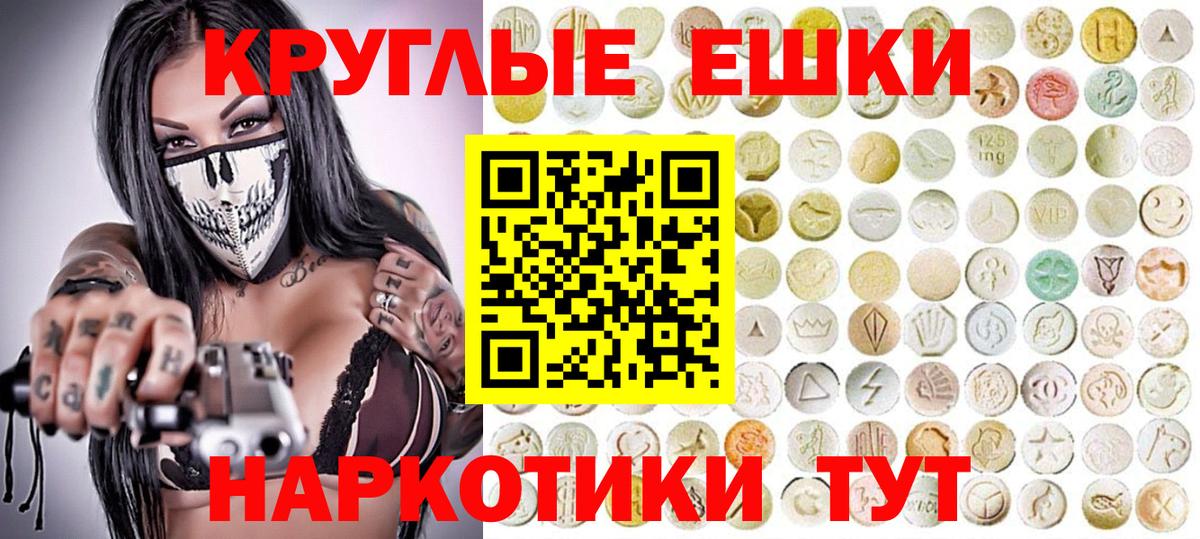 Ecstasy 99% Зерноград