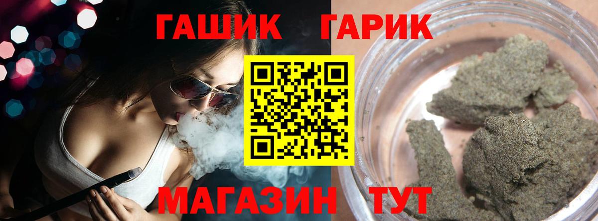купить наркотики цена  Гашиш хэш  Вход с VPN  Зерноград 