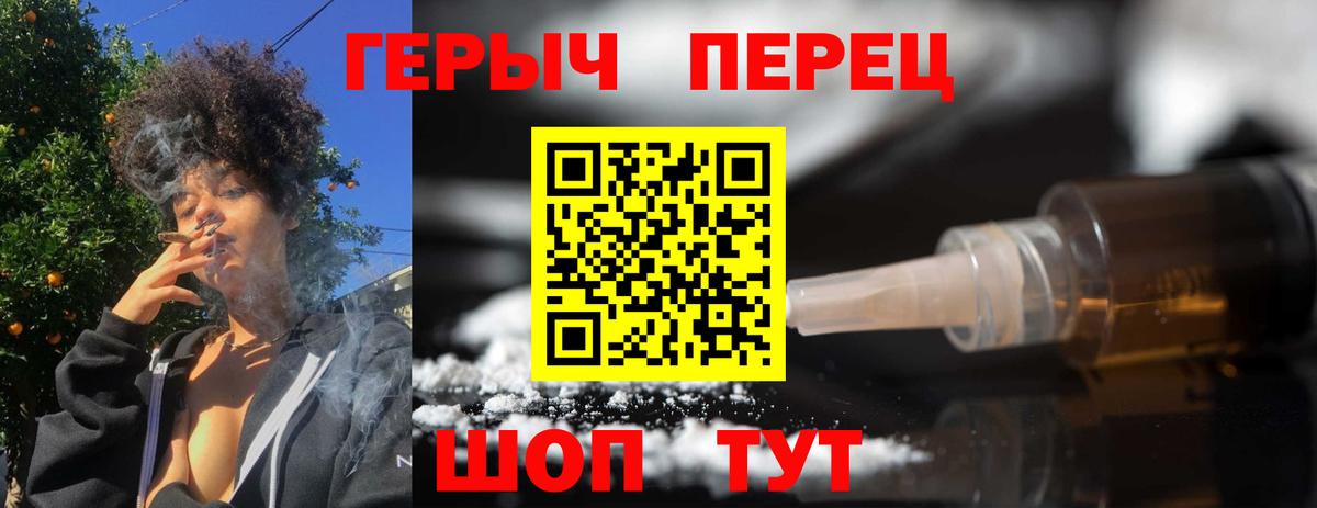 ГЕРОИН гречка Зерноград