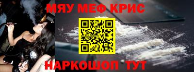 мефедрон VHQ Ливны