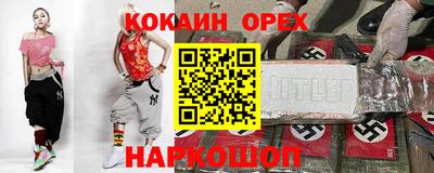 марихуана Лесосибирск