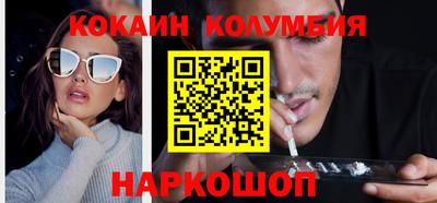 марихуана Лесосибирск