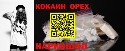 MDMA Premium VHQ Ликино-Дулёво