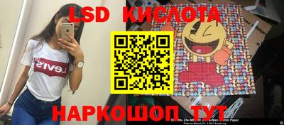 марихуана Лесосибирск