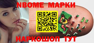 мефедрон VHQ Ливны