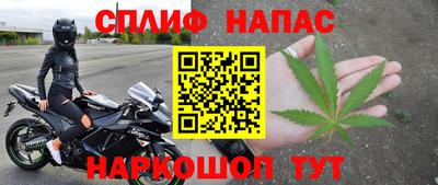 мефедрон VHQ Ливны