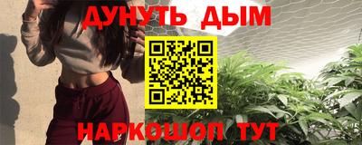 мефедрон VHQ Ливны