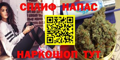 марихуана Лесосибирск