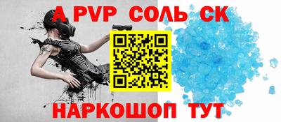мефедрон VHQ Ливны