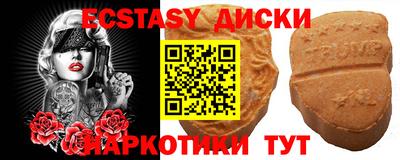 мефедрон VHQ Ливны