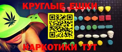 марихуана Лесосибирск