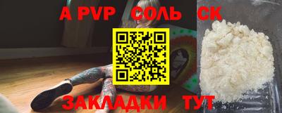 мефедрон VHQ Ливны