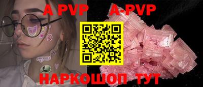 мефедрон VHQ Ливны