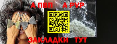 мефедрон VHQ Ливны