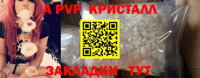 мефедрон VHQ Ливны