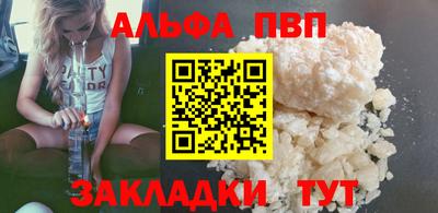 марихуана Лесосибирск