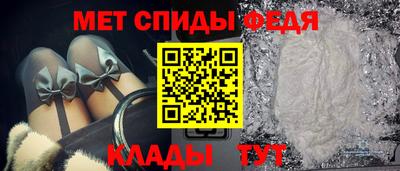 мефедрон VHQ Ливны