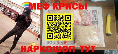 мефедрон VHQ Ливны