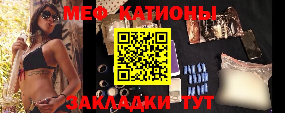 Меф Зерноград