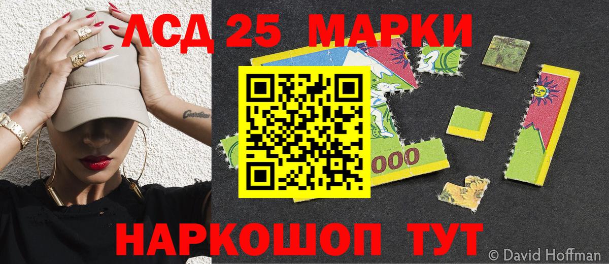 что такое   Вход с VPN  Зерноград  Наркотические марки 1,8мг 