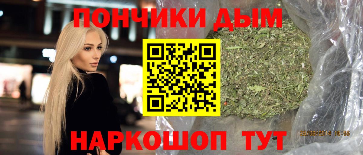 МАРИХУАНА индика Зерноград
