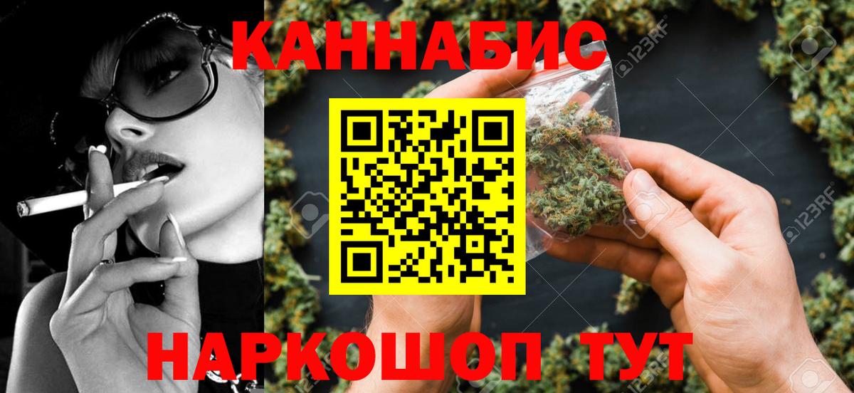 Конопля индика  Вход с VPN  Марихуана гибрид  Конопля тримм  Бошки Шишки White Widow  Зерноград 